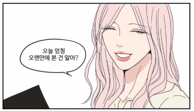 현재 표절 논란 일어난 폭스툰 웹툰 | 인스티즈