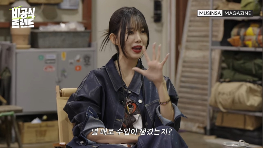 솔로지옥 출연자 방송 이후 수입 | 인스티즈