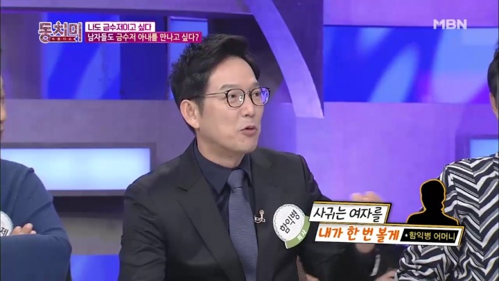 의대생들에게 들어온다는 혼테크.jpg | 인스티즈