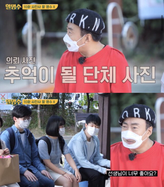 박명수 재능은 시민들 사진 찍어준게 ㄹㅇ임 ㅋㅋㅋㅋ | 인스티즈