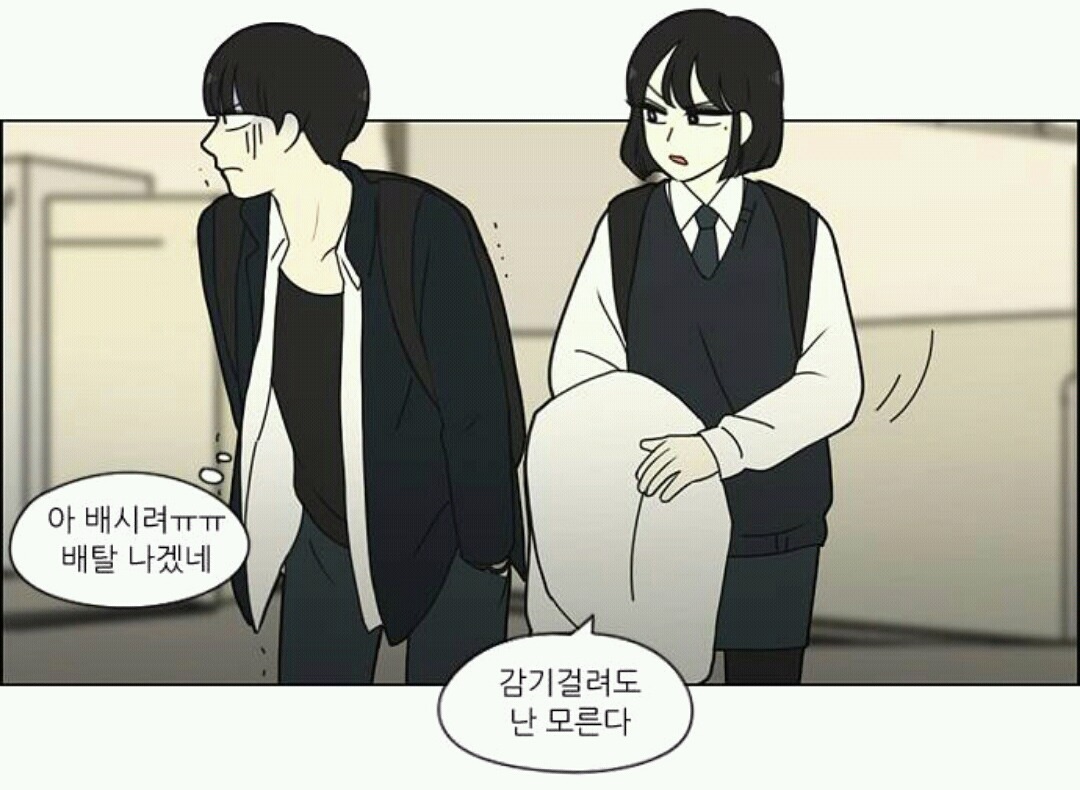 웹툰 별 교복을 알아보자 | 인스티즈