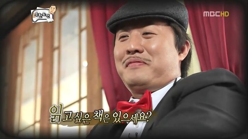 [무한도전] 중년의 사랑얘긴데.. 어떻게 보면 불륜이지만 아름다운 불륜입니다 | 인스티즈