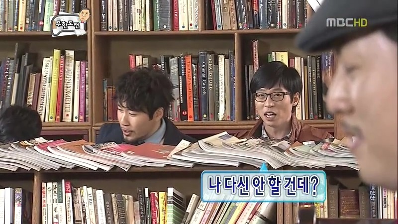 [무한도전] 중년의 사랑얘긴데.. 어떻게 보면 불륜이지만 아름다운 불륜입니다 | 인스티즈