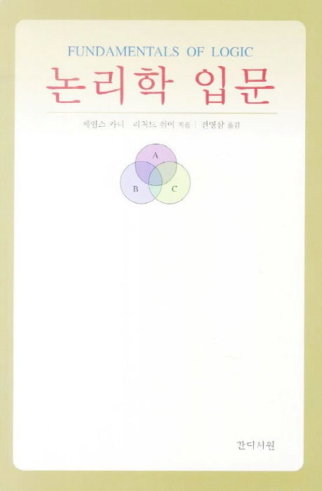철학을 한번 공부해보고 싶은 사람만 클릭하셈 | 인스티즈