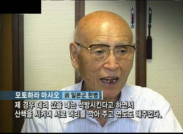 [KBS스페셜] 731부대 한국인 희생자들 (생전 사진은 처음봐요 ㅠㅠ) | 인스티즈