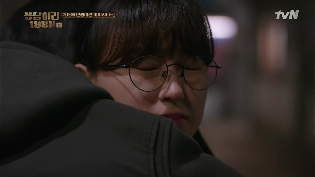 응답하라 1988 유일하게 떡밥 회수 다 한 커플 | 인스티즈