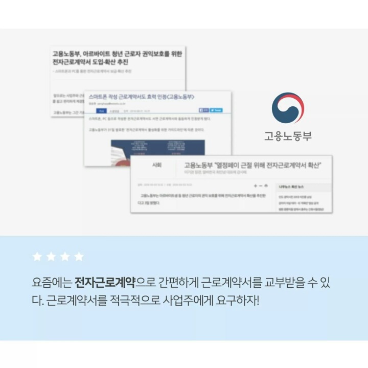 학기중에 하기 좋은 꿀알바 팁.jpg | 인스티즈
