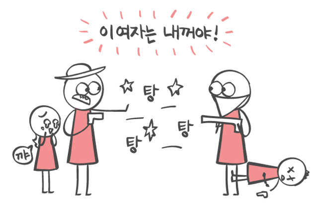 남자에 비해 여자가 부족할 때 일어나는 일 | 인스티즈