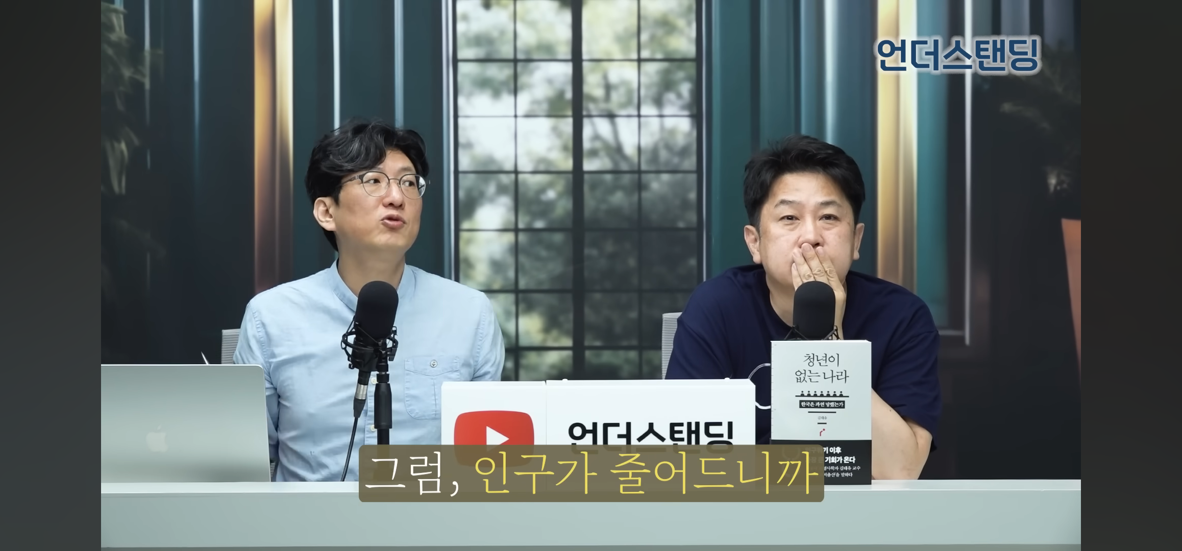 저출생은 사실 축복이다 | 인스티즈