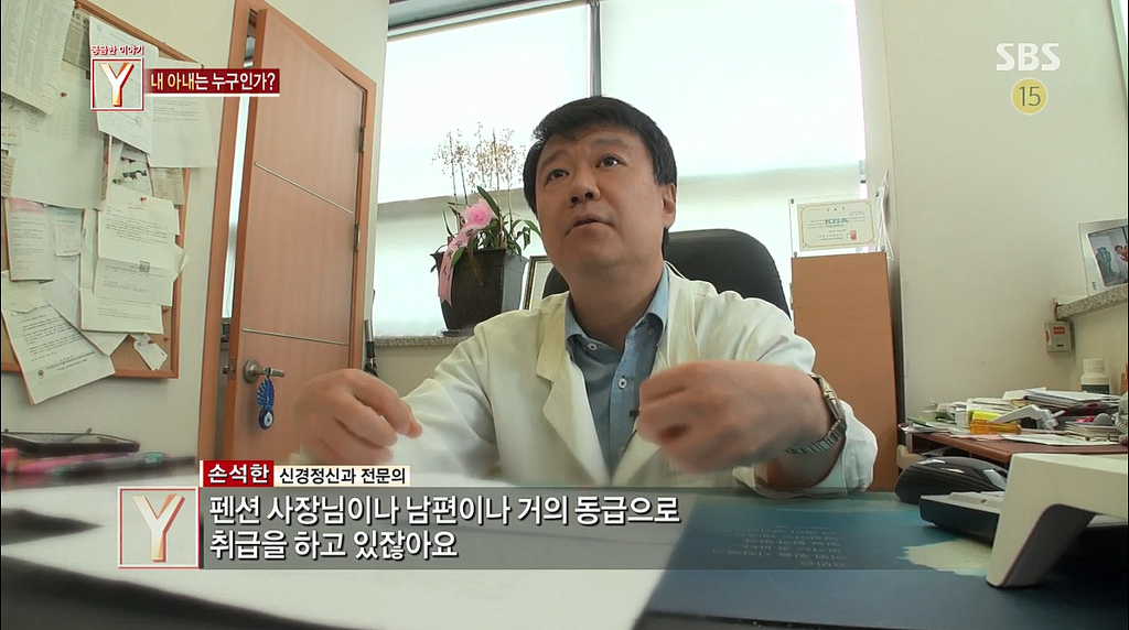30억대 부동산사기를 치고 자살한 30대여인 | 인스티즈