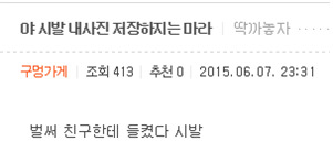 [딱게] ㅇㅎㄱㅇ ㄷㅂㅍㅅ | 인스티즈