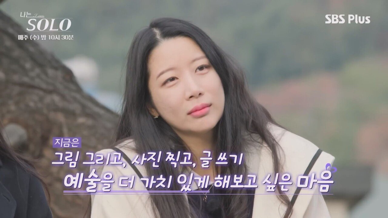 나는 솔로 25기 광수가 자기가 의사인걸 자랑스러워 하지 않는 이유 | 인스티즈