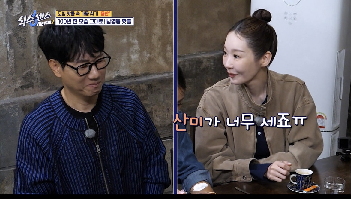 지석진 : 에스프레소 맛있는데? | 인스티즈