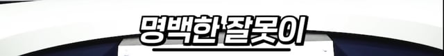 아옳이 서주원 이혼 정리 진짜최종.jpg | 인스티즈
