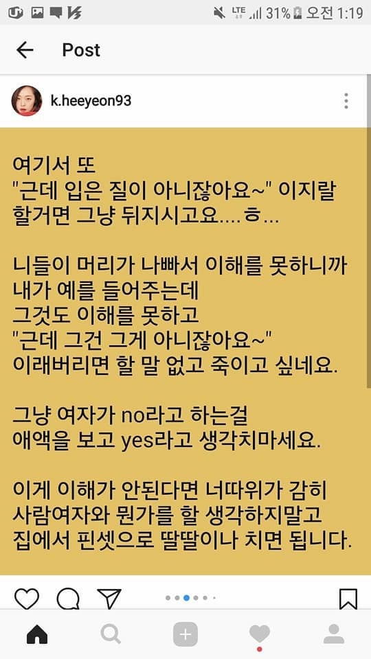 성관계시 애액이 나오는게 항상 성적으로 흥분해서 나오는것만은 아닙니다 | 인스티즈
