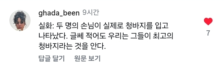 충격 그 자체라는 독일 결혼식 | 인스티즈