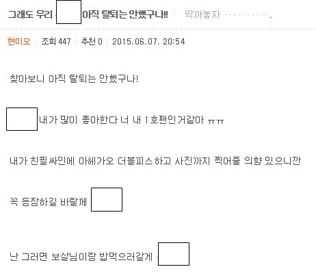 [딱게] ㅇㅎㄱㅇ ㄷㅂㅍㅅ | 인스티즈