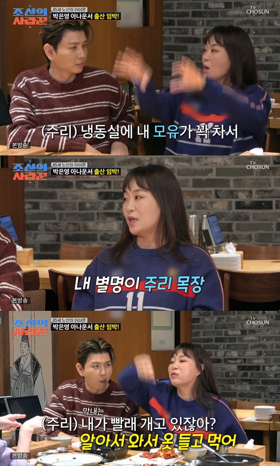 오형제맘' 정주리, 아가씨 부부와 합가 중 임신 "'러그버그' 소리 들어" | 인스티즈