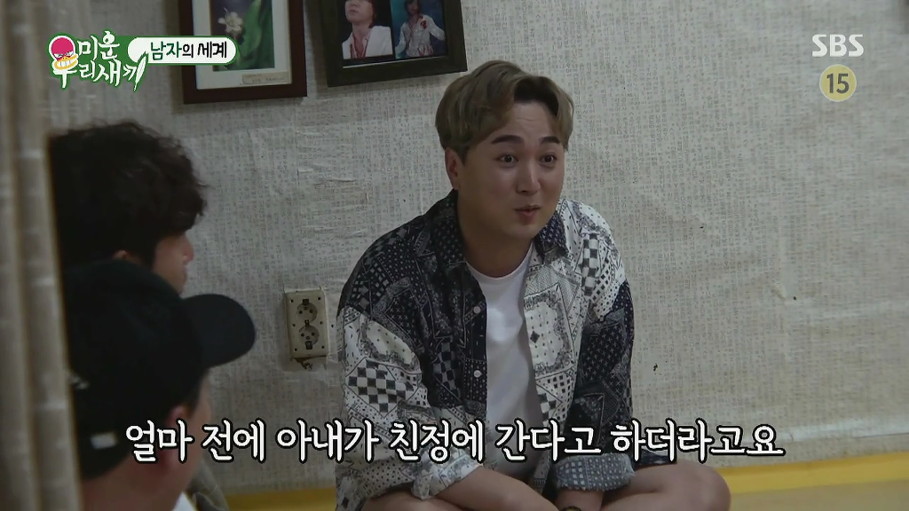 미우새) 지석진이 말하는, 아내가 어디 간다했을때 반응법 | 인스티즈