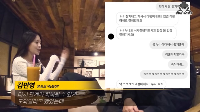 아옳이 서주원 이혼 정리 진짜최종.jpg | 인스티즈