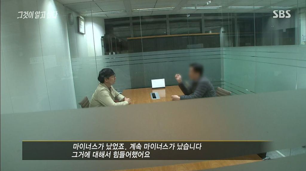 30억대 부동산사기를 치고 자살한 30대여인 | 인스티즈