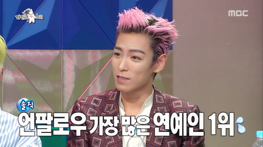 [라스] 진짜 좀 이상한 빅뱅 탑ㅋㅋㅋ.jpg | 인스티즈