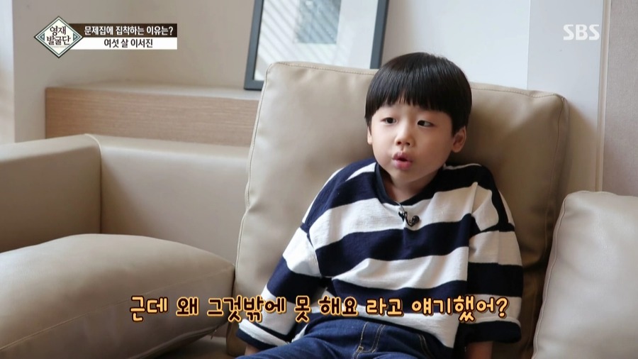 [영재발굴단] 아이가 너무 눈치가 빠르고 똑똑해서 생긴 비극......JPG | 인스티즈