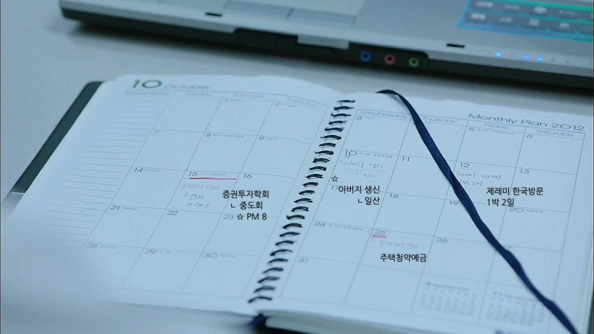 [미생] 재미로 보는 미생 속 깨알 디테일 모음.jpgif | 인스티즈