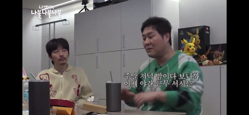 @윤경호 내시경썰 들어보실분 제발 아진자너무웃겨서 눈물흘림 | 인스티즈