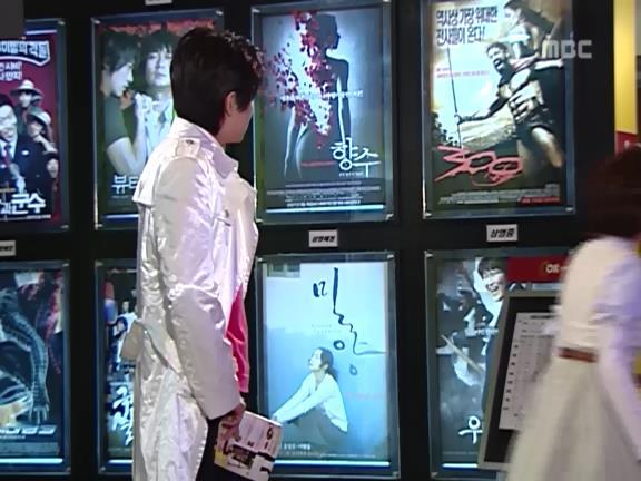 [거침없이하이킥] 벚꽃놀이 에피소드(민민).jpg | 인스티즈