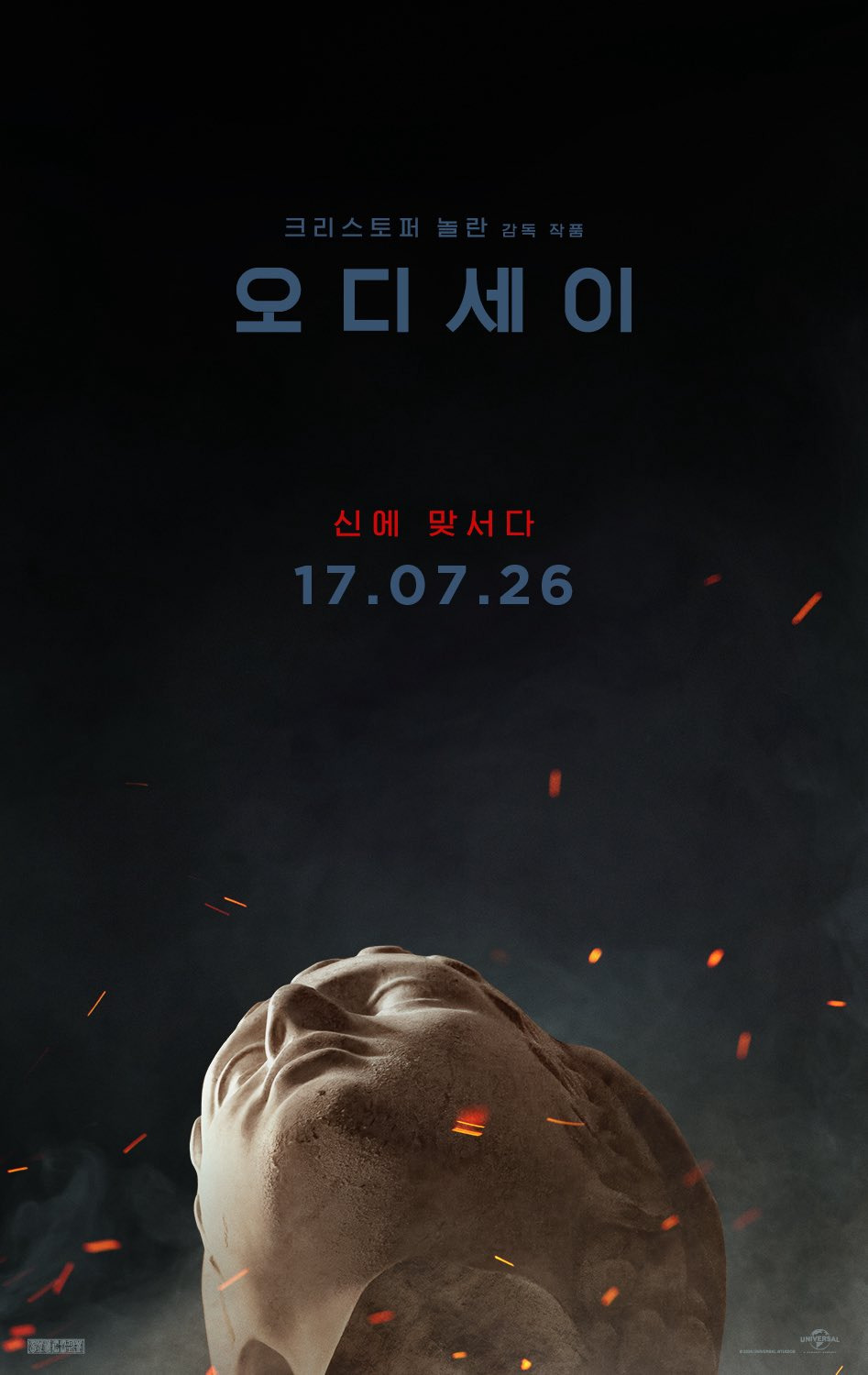 내년 극장가는 다르다는 2026년 개봉 영화 | 인스티즈