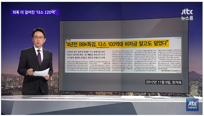 직원이 80억 횡령했는데.. 고소도 안하고.. 해고도 안하고.. 이상한 회사 | 인스티즈