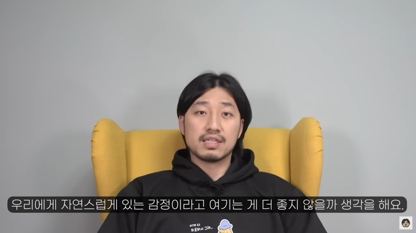 외로움을 관리해야 인생이 편해집니다 | 인스티즈