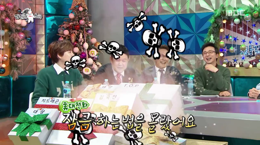 [라스] 진짜 좀 이상한 빅뱅 탑ㅋㅋㅋ.jpg | 인스티즈