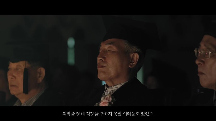 빙그레가 열은 '세상에서 가장 늦은 졸업식' | 인스티즈