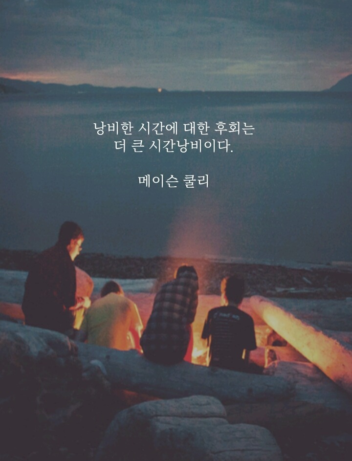 공부자극짤 품+인생자극 | 인스티즈