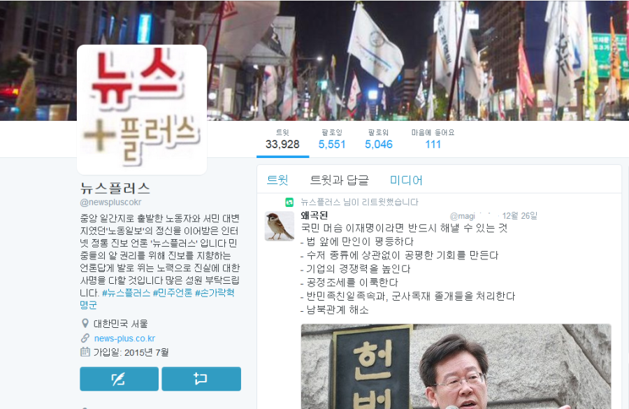 이재명 = 손가혁 | 인스티즈