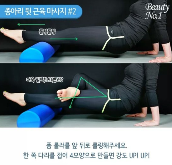 여자들이 하체비만 많은 이유 + 하체비만 꿀팁! | 인스티즈
