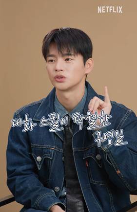 물어보면 다 다르다는 월간남친 서인국 배역 취향.jpg | 인스티즈