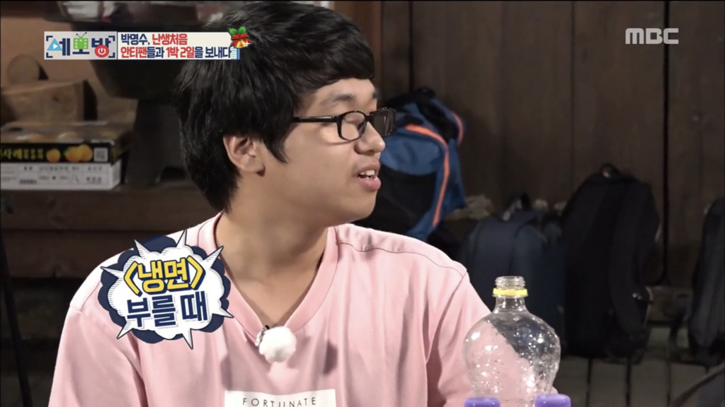 아이유팬이 박명수의 안티가 된 이유.jpg | 인스티즈