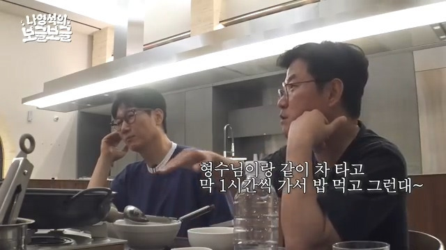남편 다리가 부러졌는데 너무 좋아하던 지석진 아내.jpg | 인스티즈