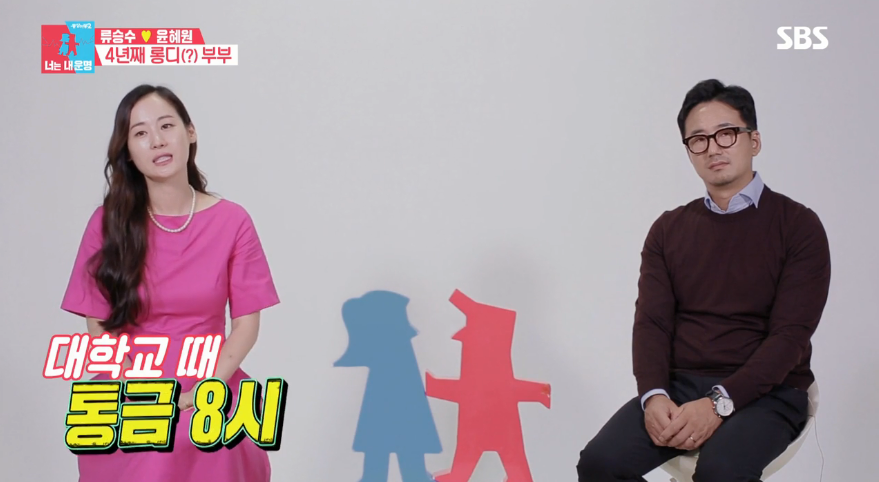 유독 딸한테만 있는 것 같은 '통금 시간' | 인스티즈