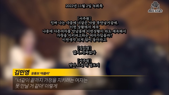 아옳이 서주원 이혼 정리 진짜최종.jpg | 인스티즈