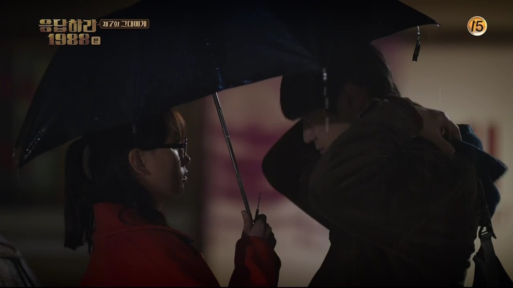 응답하라 1988 유일하게 떡밥 회수 다 한 커플 | 인스티즈