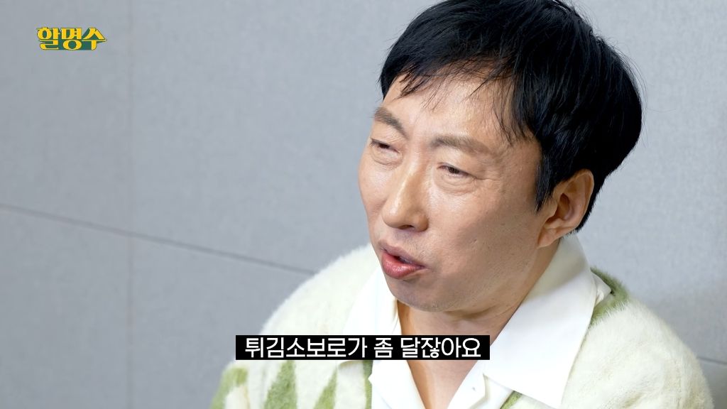 박명수가 하는 성심당 말차 5종 리뷰 | 인스티즈