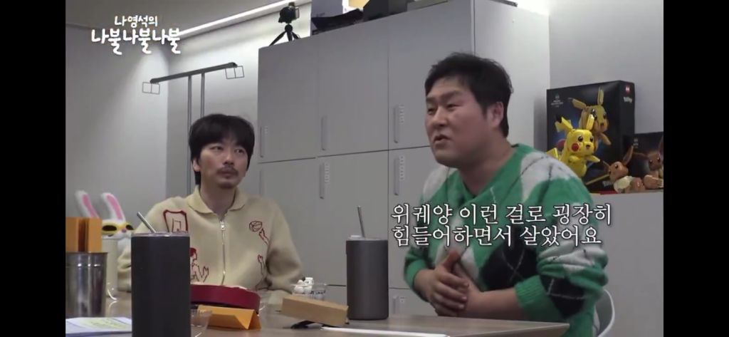 @윤경호 내시경썰 들어보실분 제발 아진자너무웃겨서 눈물흘림 | 인스티즈
