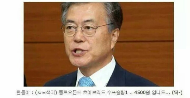 편의점 알바 열받게 하는 방법 | 인스티즈