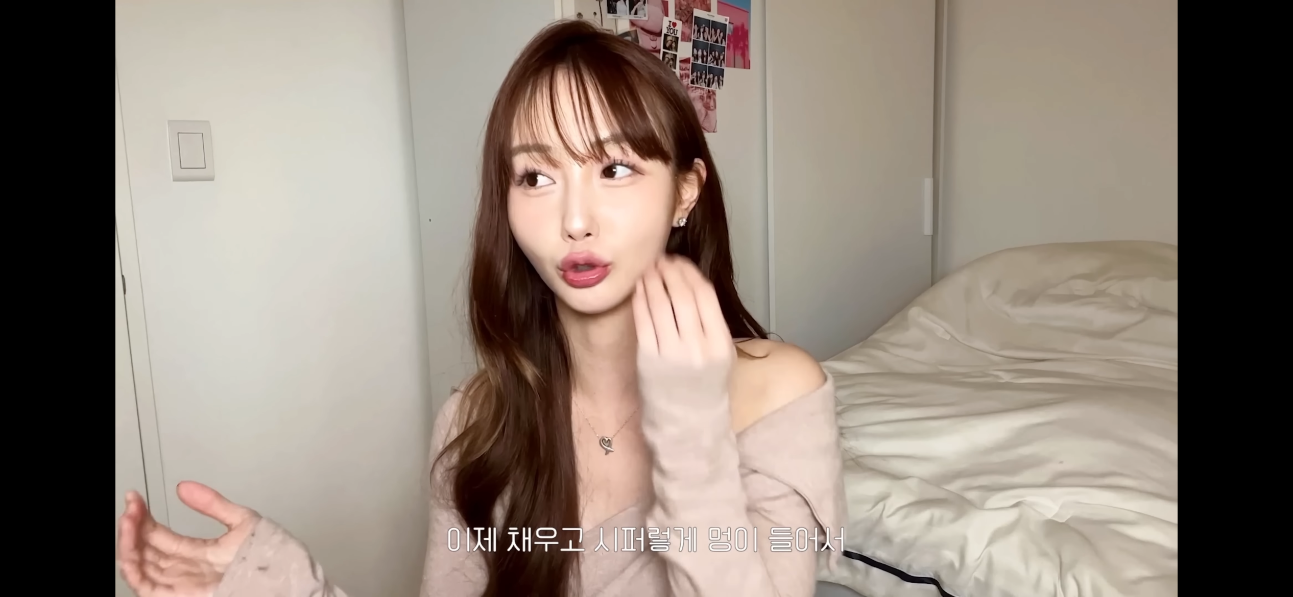환승연애때랑 얼굴 달라졌다는 말에 대한 해명 올린 환연 지수 | 인스티즈