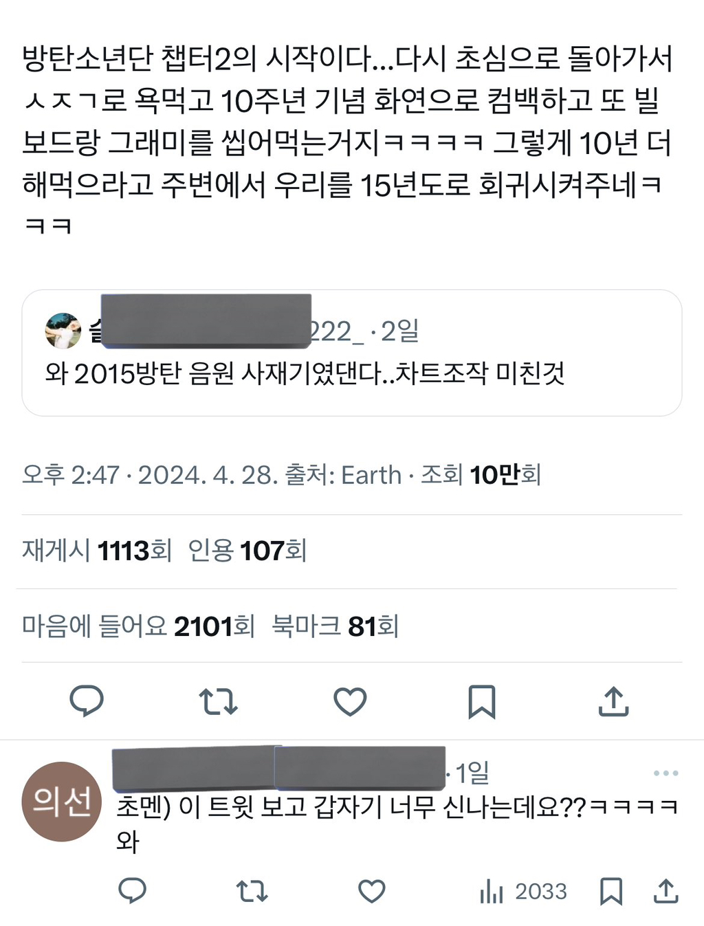 [억빠모음] 이 정도로 무언가를 착즙할 수 있는 사람만이 예술을 한다고 하는 거구나 | 인스티즈