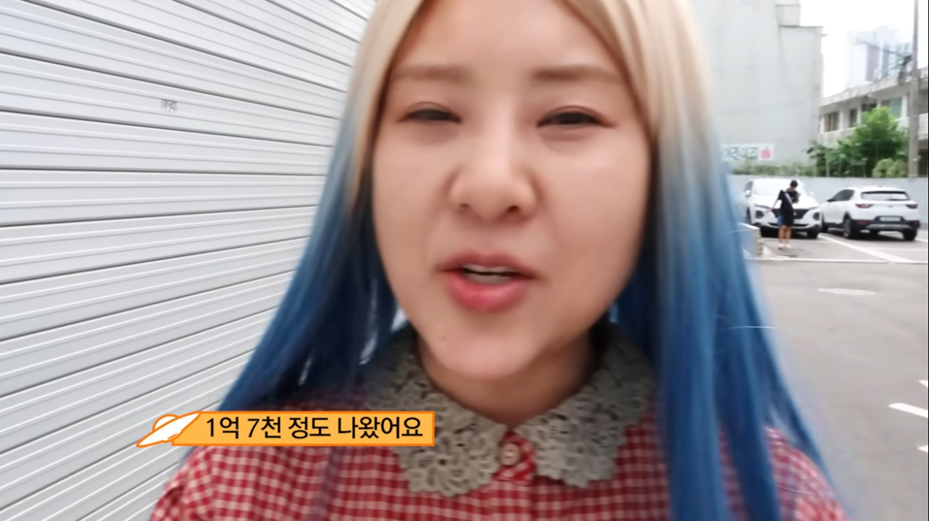 요즘 외모 검열 싸그리 모아 왔다는 강유미 새영상 | 인스티즈